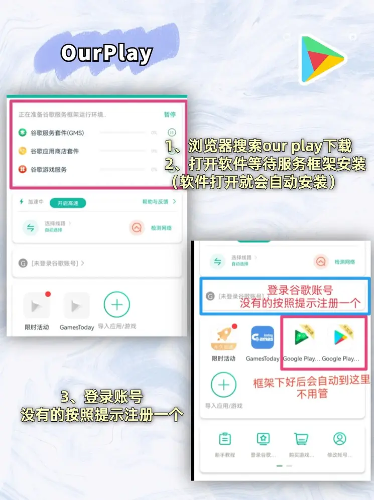 米6体育app官网下载安卓app下载截图1